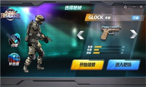 杀手47顶级刺客图4