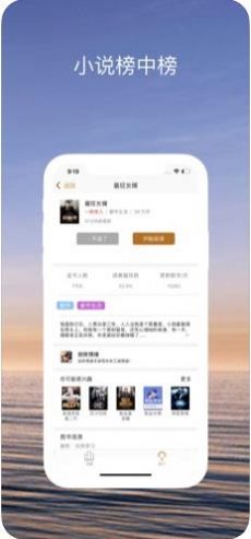趣书网txt电子书全本图2