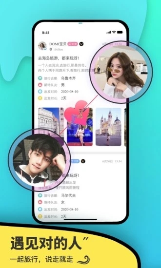 伴尤图2