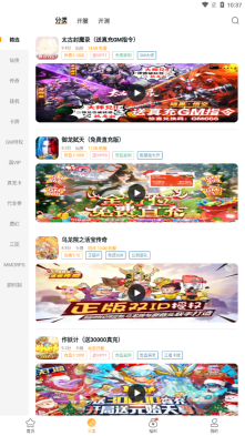 游小福(2)