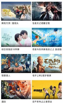 天府泰剧图2