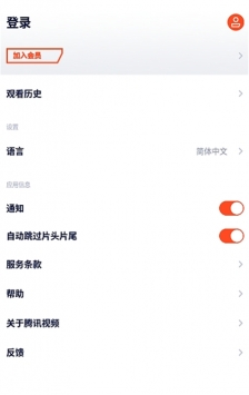wetv图2