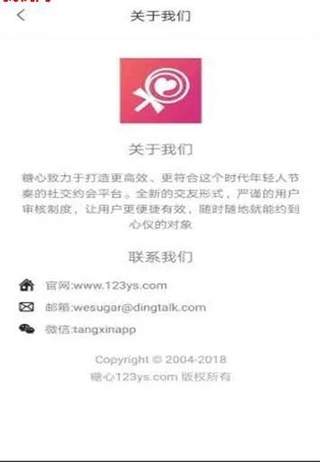 txvlogcom糖心视频(2)