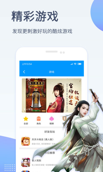 猫狗影院图4