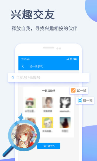 猫狗影院图2