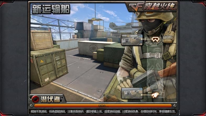 cf单机版图1