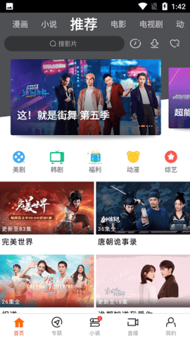 新米视频正版官方版(1)