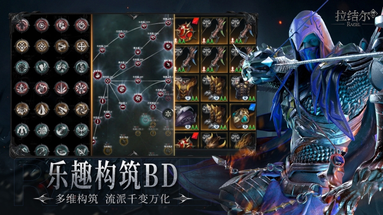 拉结尔图3