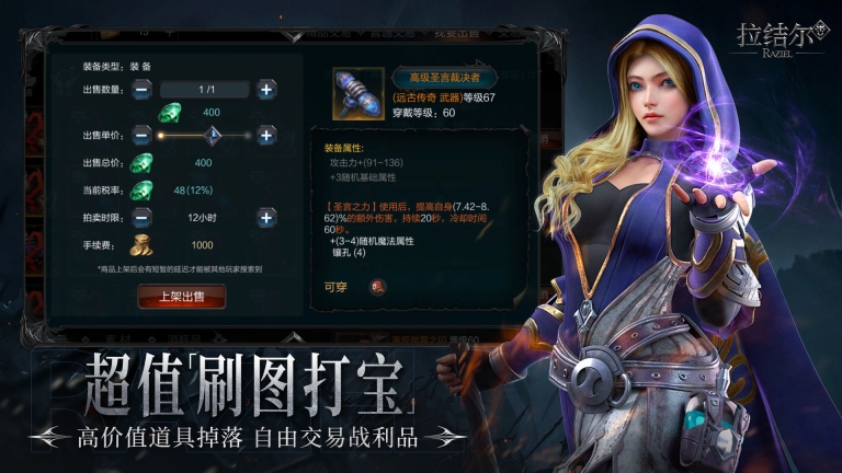 拉结尔图4