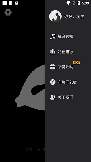 小鲜木鱼(3)