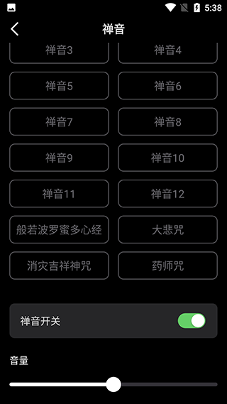 小鲜木鱼(1)