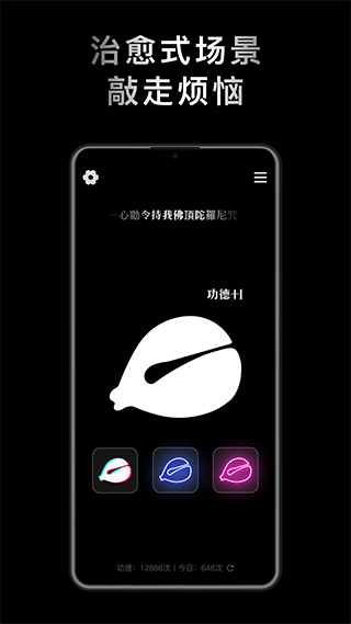 小鲜木鱼(2)