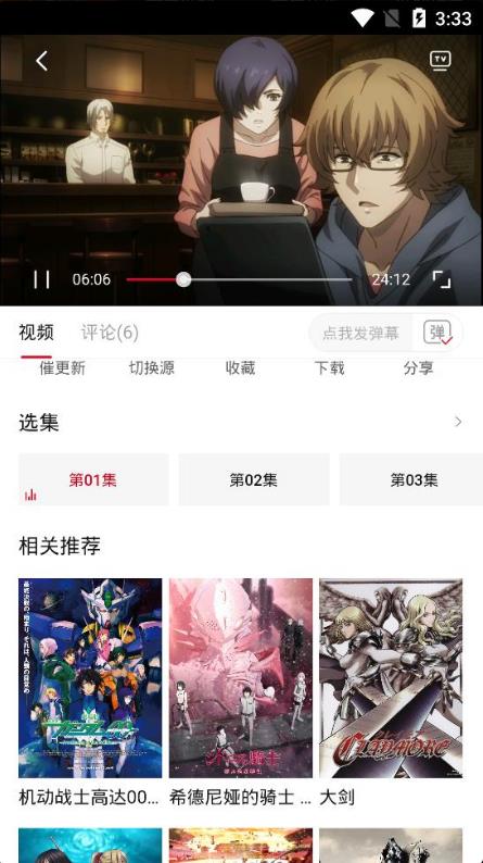 OmoFun最新版图3