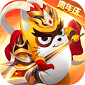 小浣熊百将传 V1.05.71