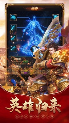 蓝月至尊版图3