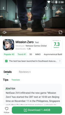 GameKipo图1
