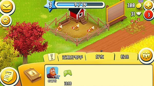 HayDay图4