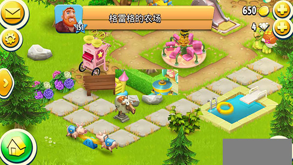 HayDay图3