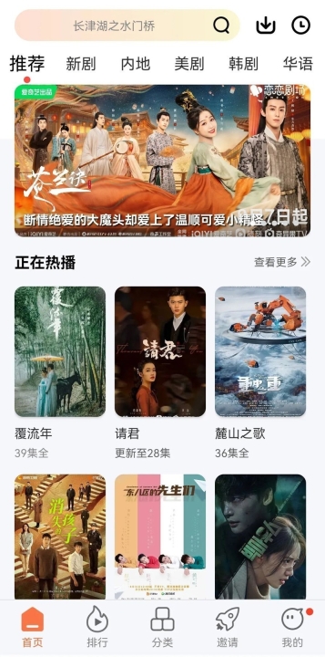 紫电视频正版图4