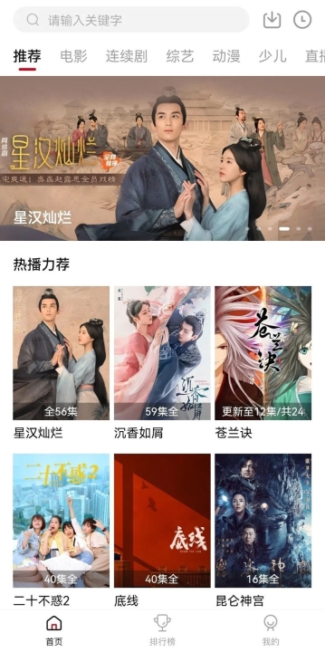 紫电视频正版图2
