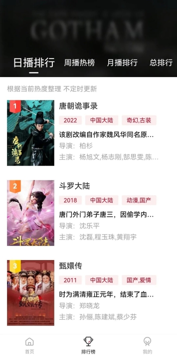 紫电视频正版图1