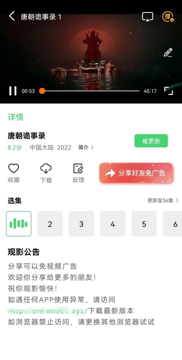 紫电视频正版图3