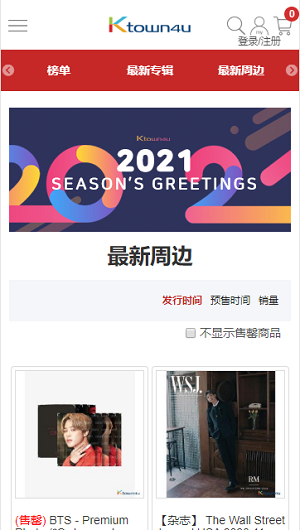 k4town官网版(1)