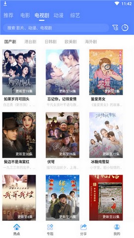 酷酷影视图2