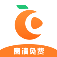 桔子视频高清免费版