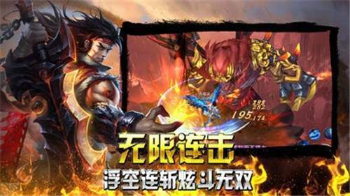 155热血霸业图3