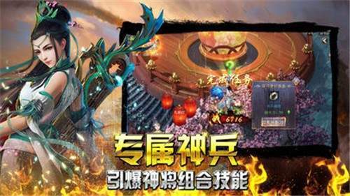 155热血霸业图2