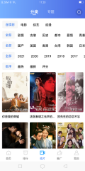 地瓜视频正版图5