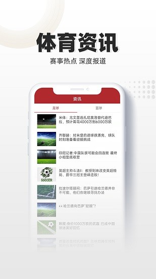 唯彩看球正版(1)