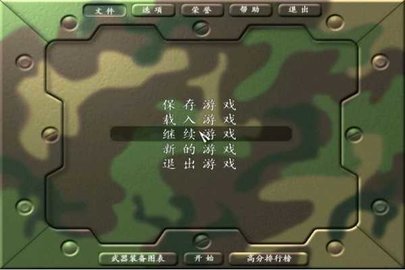 抢滩登陆战2002手机版图3