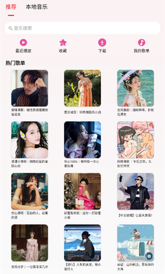 潮音乐(3)
