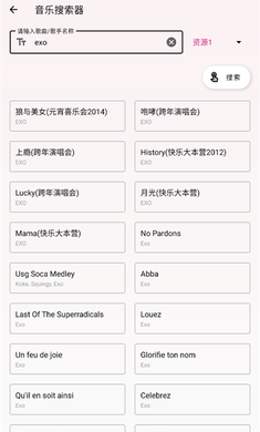 潮音乐(2)