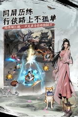 我的神功九游版(3)
