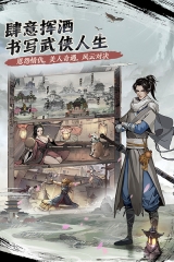 我的神功九游版(4)