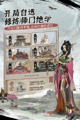 我的神功九游版(2)