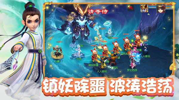 梦幻西游口袋版图5