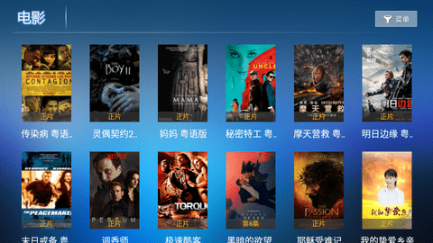 爱家影视图3