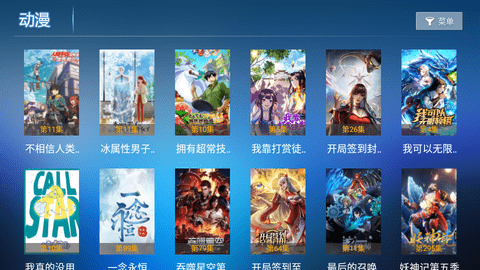 爱家影视图1