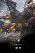聚爆implosion最新版(5)