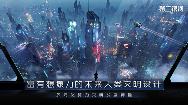 第二银河官服(2)