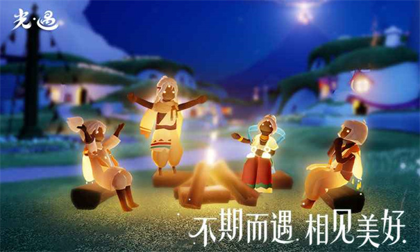 光遇国际服图3