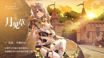 圣境之塔国际服(4)