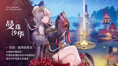 圣境之塔国际服(3)