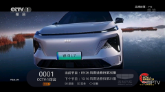 火星直播电视版(4)