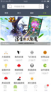 木蚂蚁市场(2)