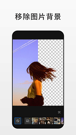 fotor安卓版图3